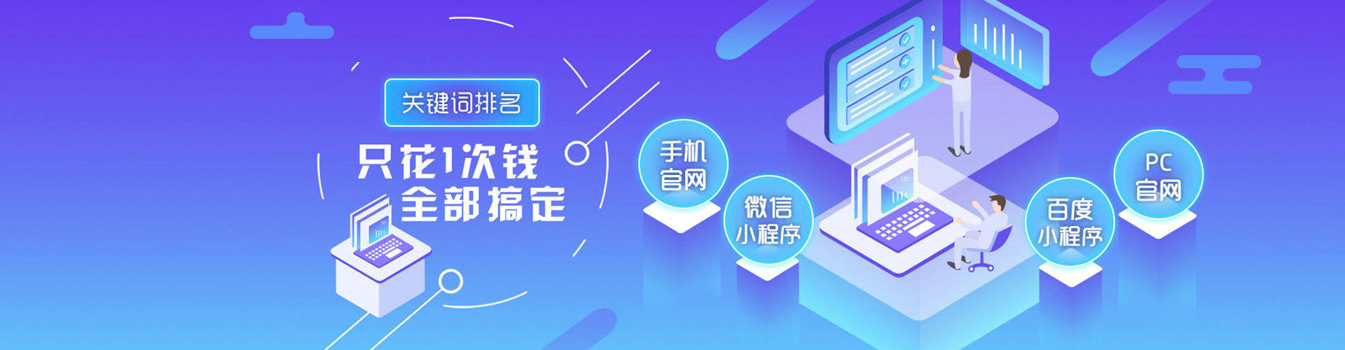 水磨沟sem优化