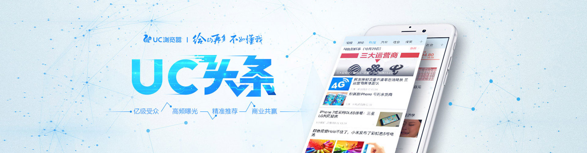 水磨沟百度如何推广